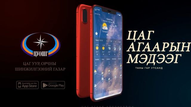 app1-2.mp4_snapshot_00.22.713-1024x576.jpg